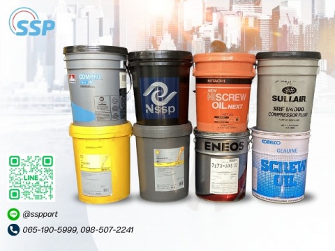 น้ำมันปั๊มลมทุกเบอร์ยี่ห้อดัง (1)